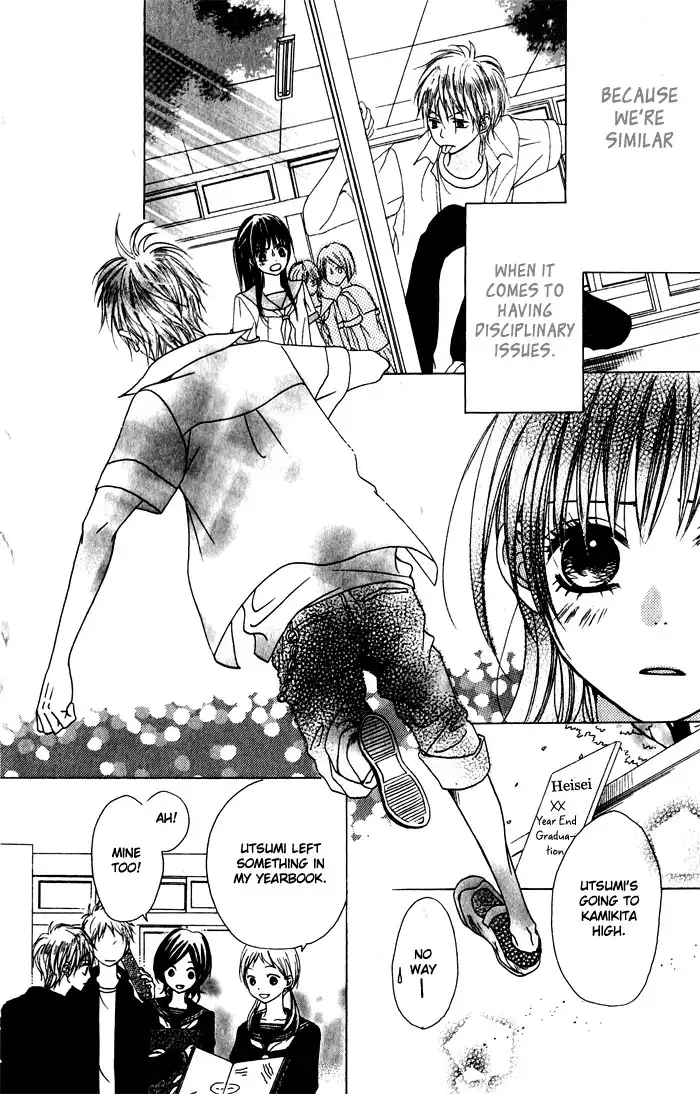 Hatsukoi Hakusho Chapter 1 17